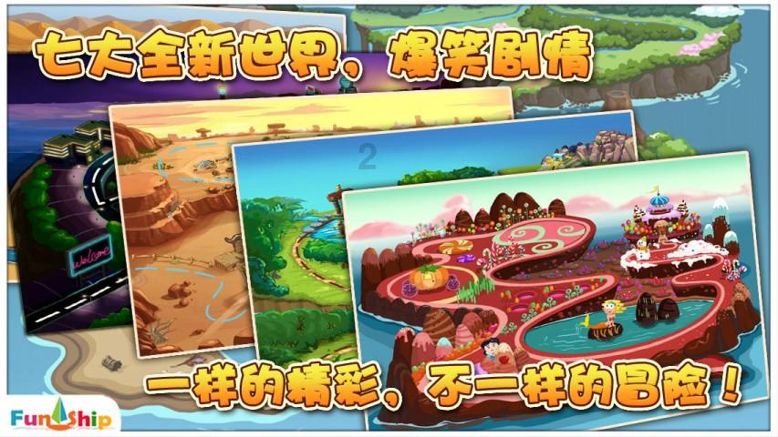 重庆西到重庆北轻轨坐几号线？游戏画面