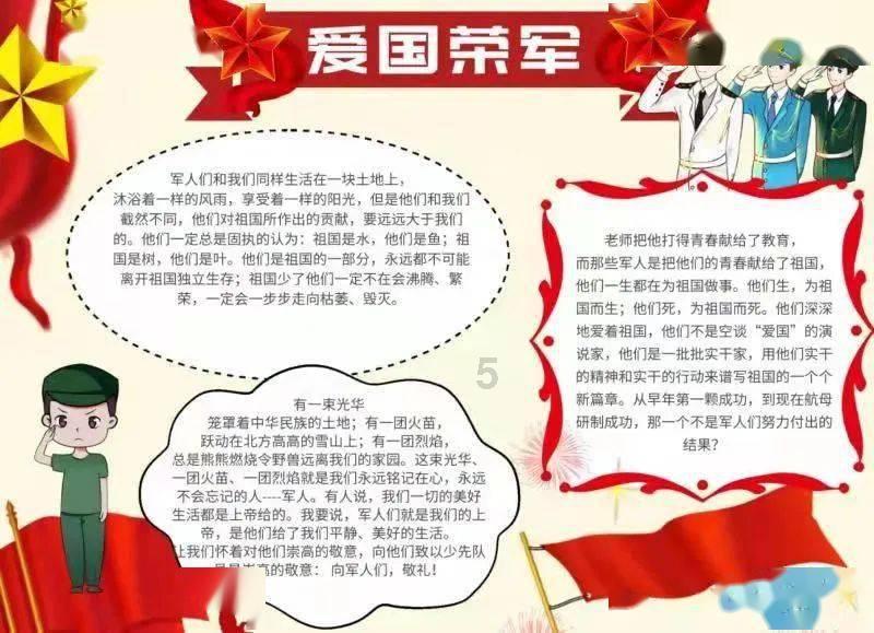 狂人竞速赛无敌版