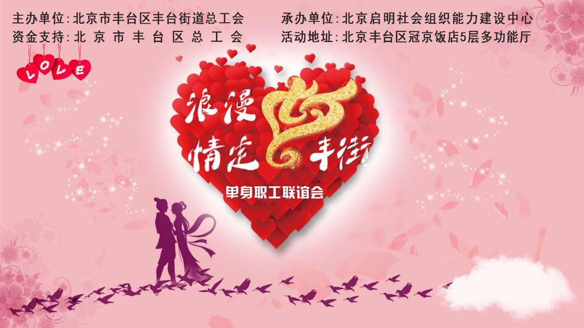环世界