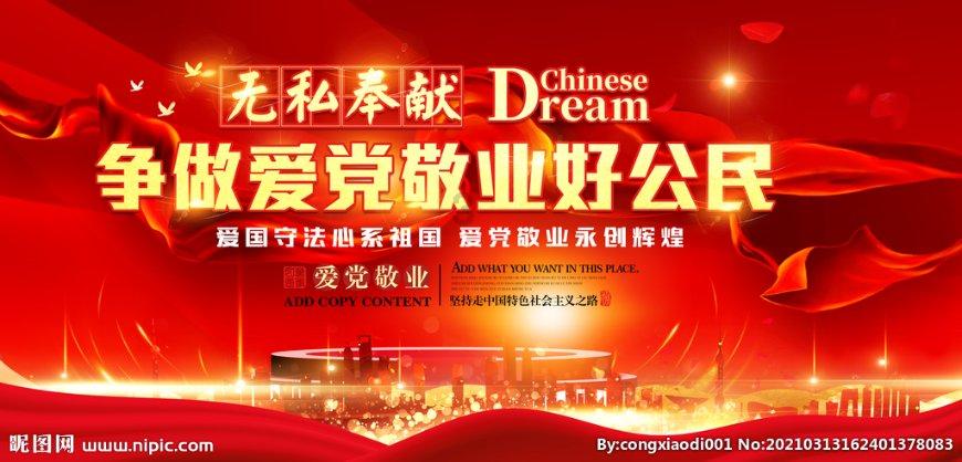 指尖冲刺
