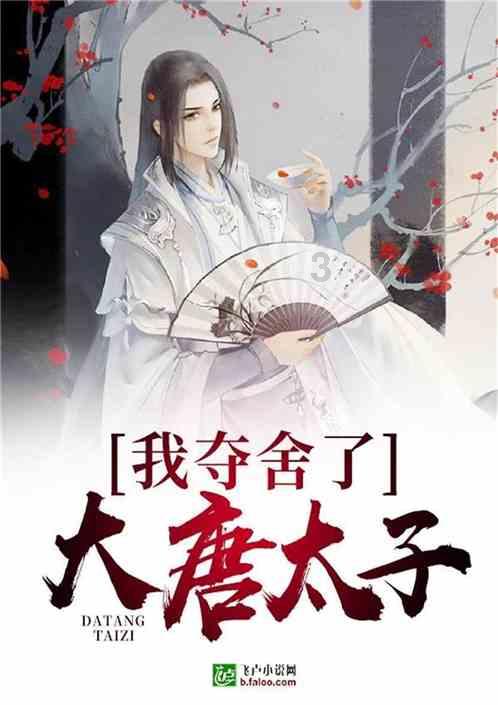 剑网3重制版