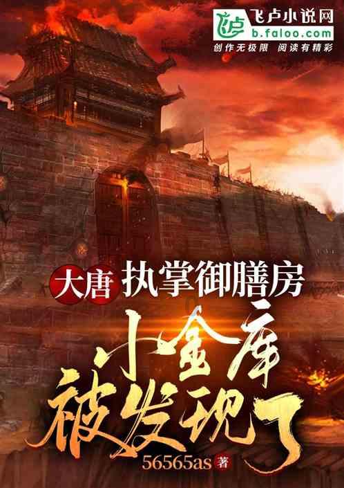 棒球训练赛