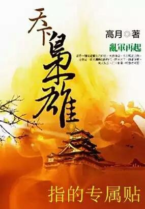 “小海蛎子”带回17名“小冻梨”